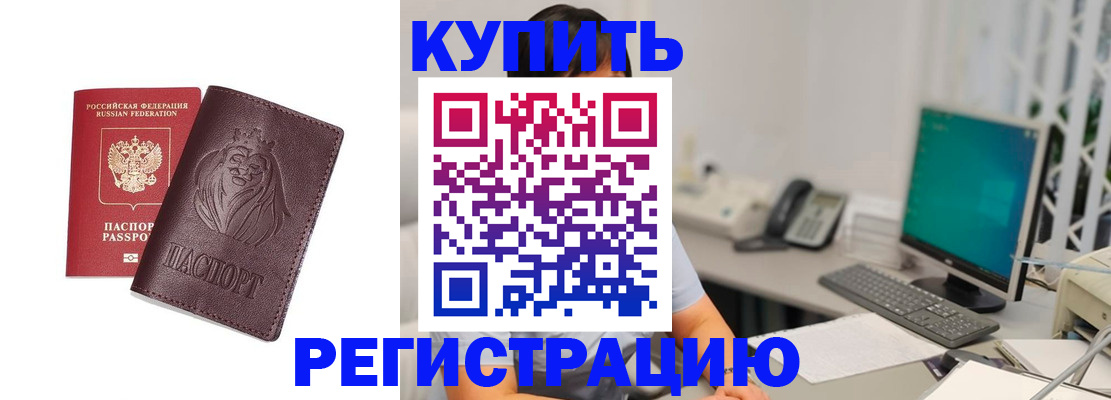 временная регистрация госуслуги в Солнечногорске